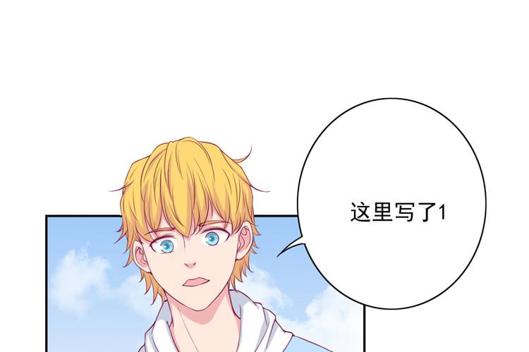 我与秋田韩漫全集-与弘理同组！？无删减无遮挡章节图片 