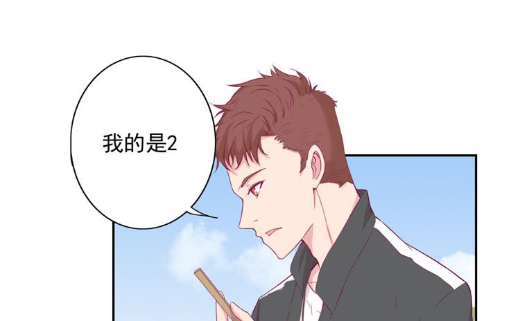 我与秋田韩漫全集-与弘理同组！？无删减无遮挡章节图片 