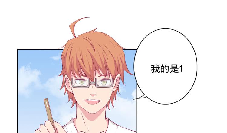 我与秋田韩漫全集-与弘理同组！？无删减无遮挡章节图片 
