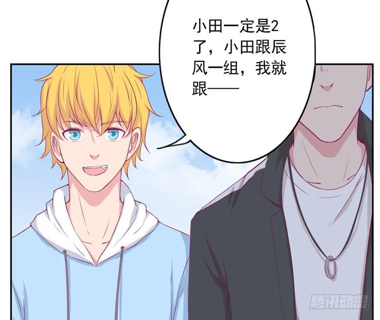 我与秋田韩漫全集-与弘理同组！？无删减无遮挡章节图片 