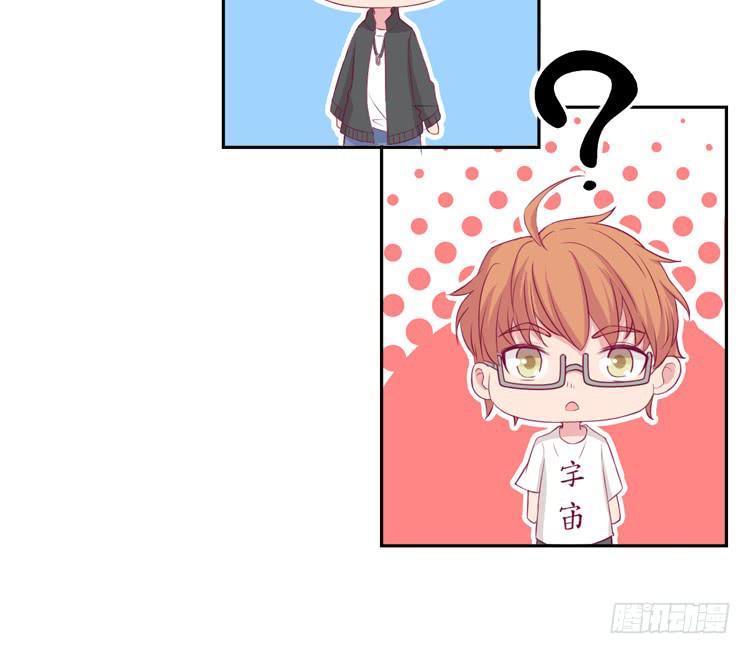 我与秋田韩漫全集-与弘理同组！？无删减无遮挡章节图片 