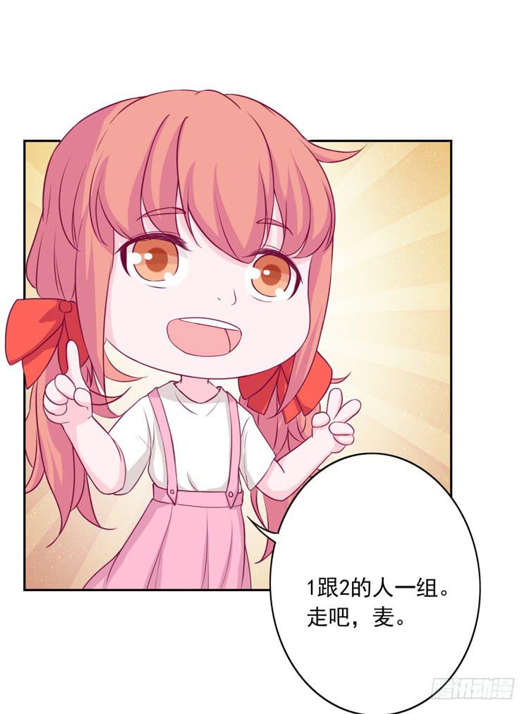 我与秋田韩漫全集-与弘理同组！？无删减无遮挡章节图片 