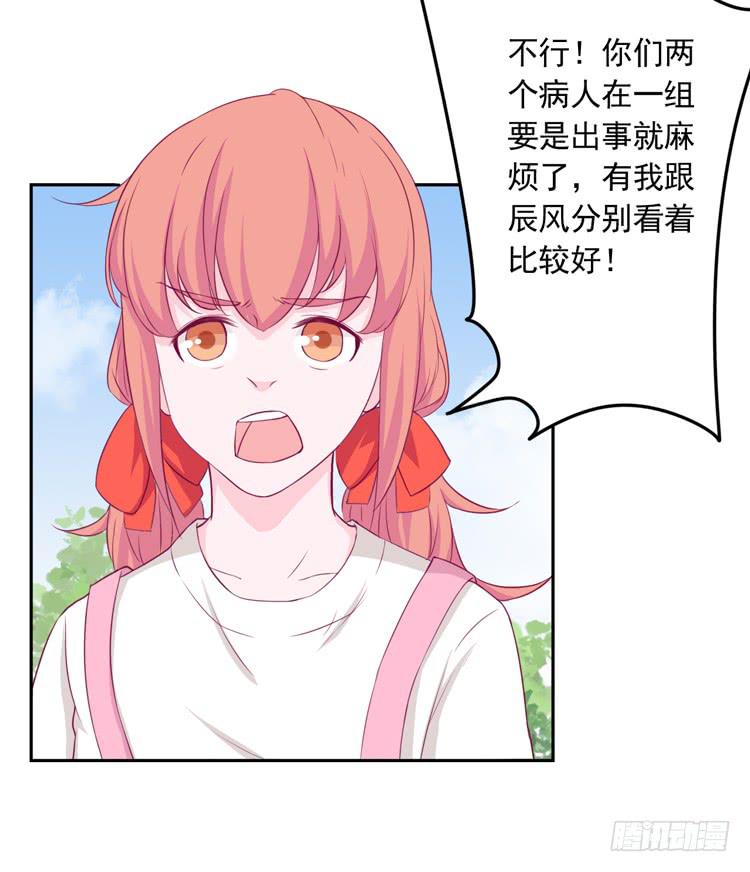 我与秋田韩漫全集-与弘理同组！？无删减无遮挡章节图片 