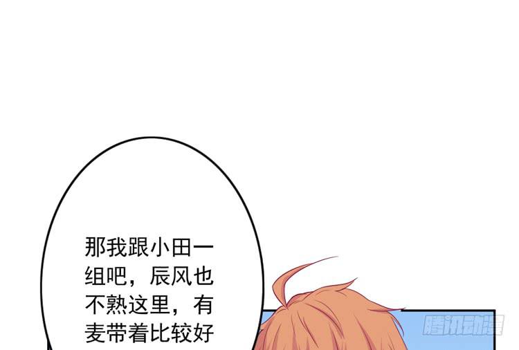 我与秋田韩漫全集-与弘理同组！？无删减无遮挡章节图片 