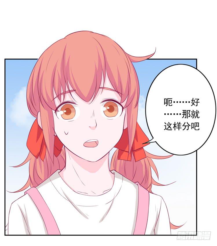我与秋田韩漫全集-与弘理同组！？无删减无遮挡章节图片 