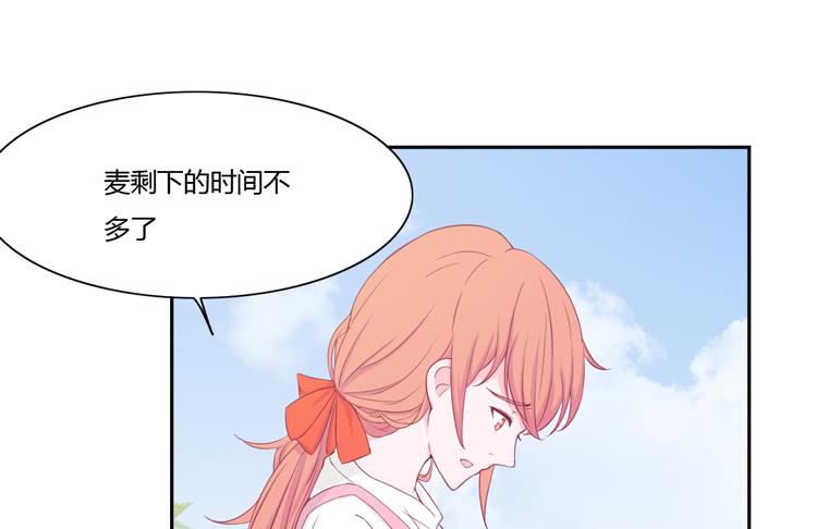 我与秋田韩漫全集-我不是这样的人！无删减无遮挡章节图片 