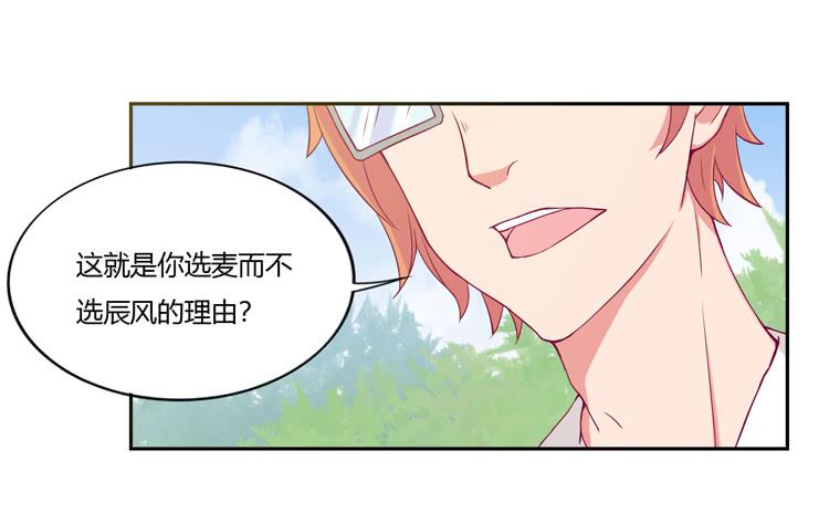 我与秋田韩漫全集-我不是这样的人！无删减无遮挡章节图片 