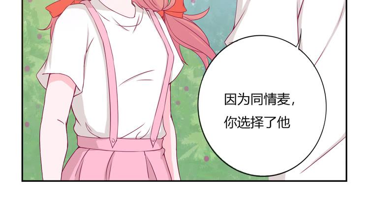 我与秋田韩漫全集-我不是这样的人！无删减无遮挡章节图片 