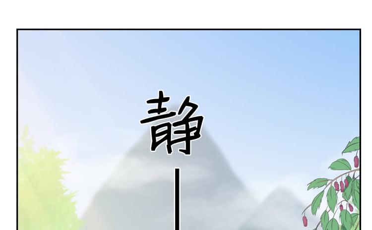 我与秋田韩漫全集-我不是这样的人！无删减无遮挡章节图片 
