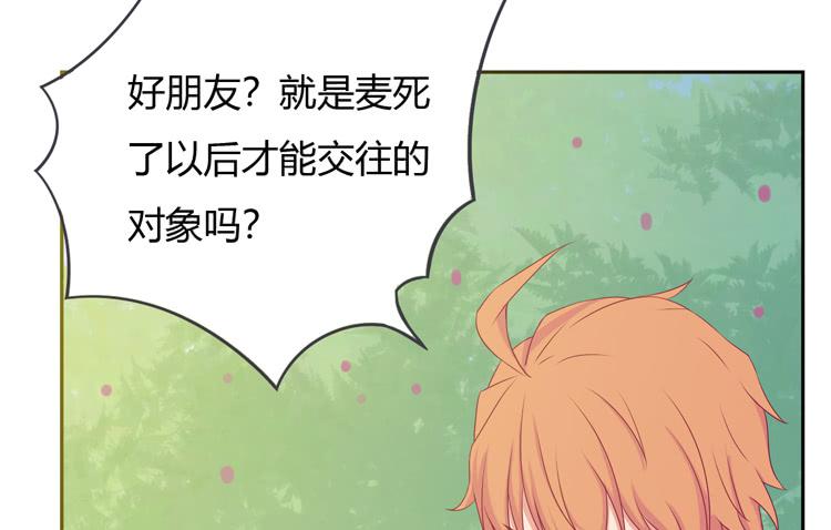我与秋田韩漫全集-我不是这样的人！无删减无遮挡章节图片 