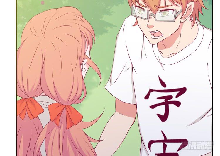 我与秋田韩漫全集-我不是这样的人！无删减无遮挡章节图片 