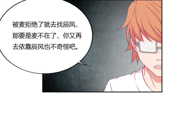 我与秋田韩漫全集-我不是这样的人！无删减无遮挡章节图片 