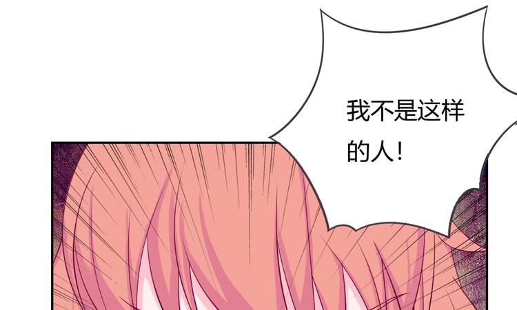 我与秋田韩漫全集-我不是这样的人！无删减无遮挡章节图片 
