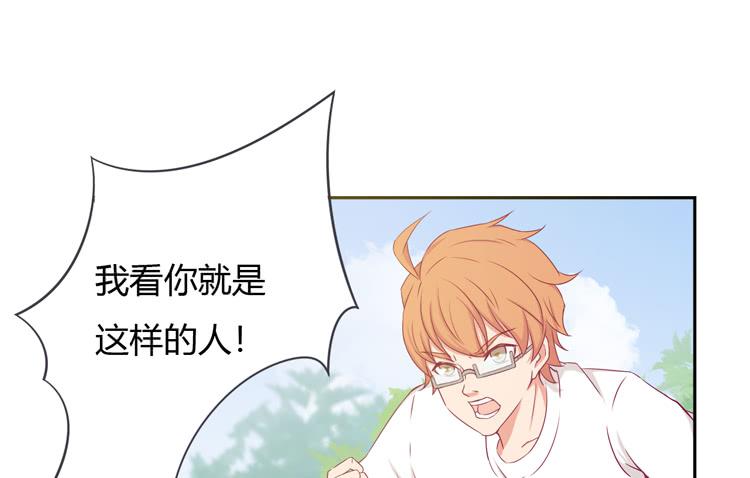 我与秋田韩漫全集-我不是这样的人！无删减无遮挡章节图片 