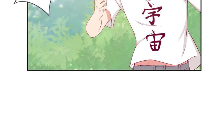 我与秋田韩漫全集-我不是这样的人！无删减无遮挡章节图片 