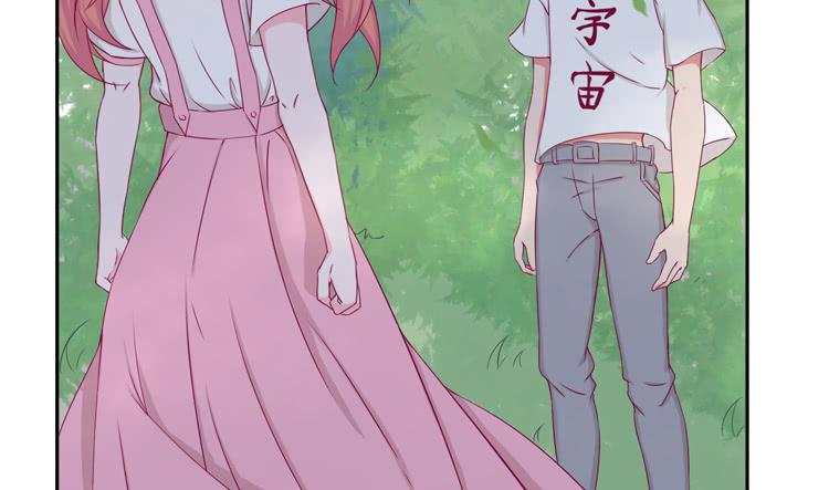 我与秋田韩漫全集-我不是这样的人！无删减无遮挡章节图片 