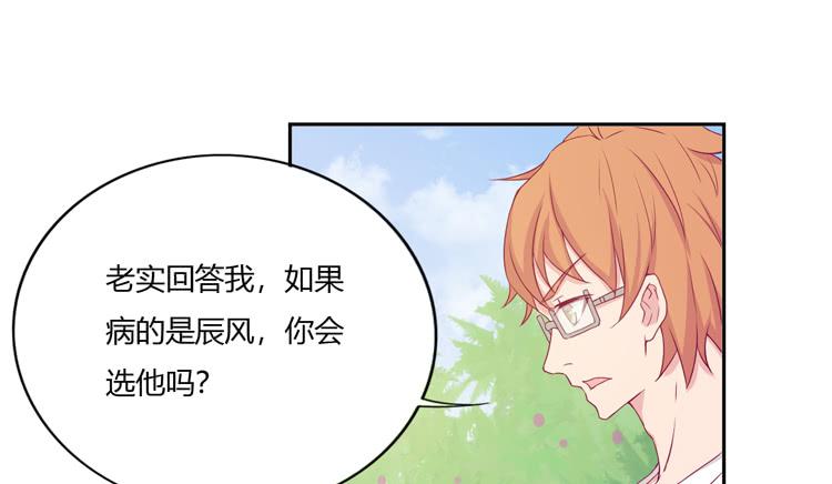 我与秋田韩漫全集-我不是这样的人！无删减无遮挡章节图片 