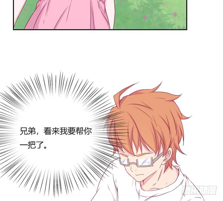 我与秋田韩漫全集-我不是这样的人！无删减无遮挡章节图片 