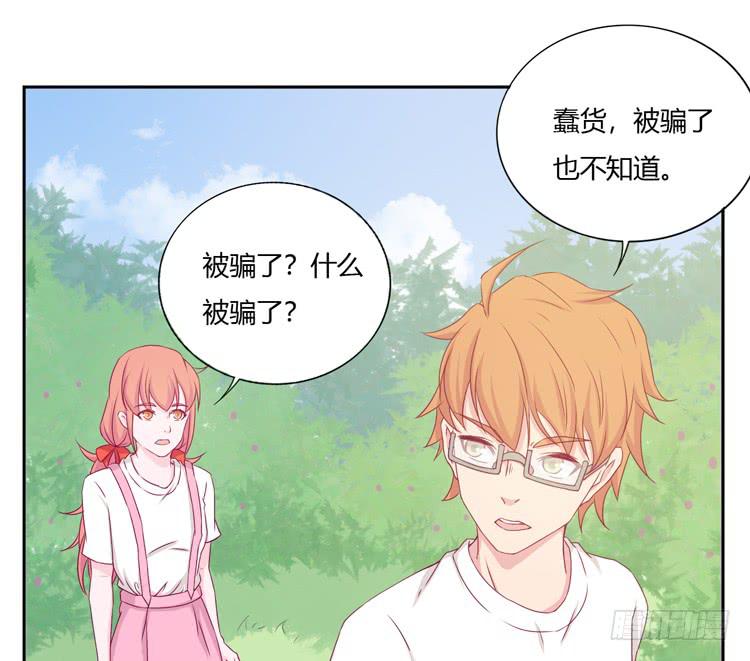 我与秋田韩漫全集-我不是这样的人！无删减无遮挡章节图片 