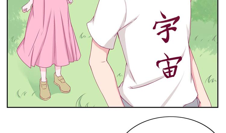 我与秋田韩漫全集-我不是这样的人！无删减无遮挡章节图片 