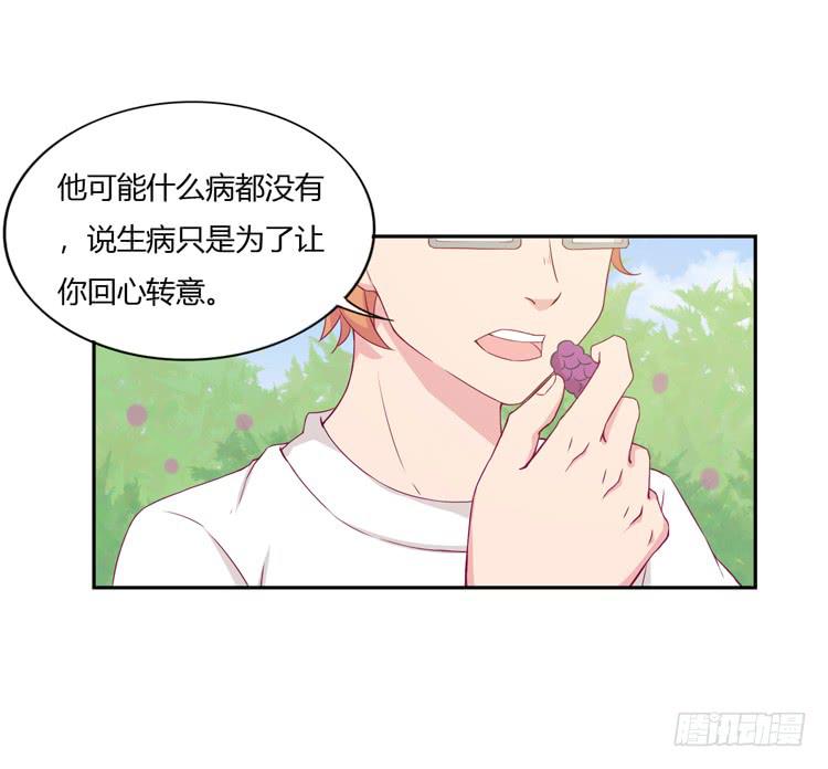 我与秋田韩漫全集-我不是这样的人！无删减无遮挡章节图片 