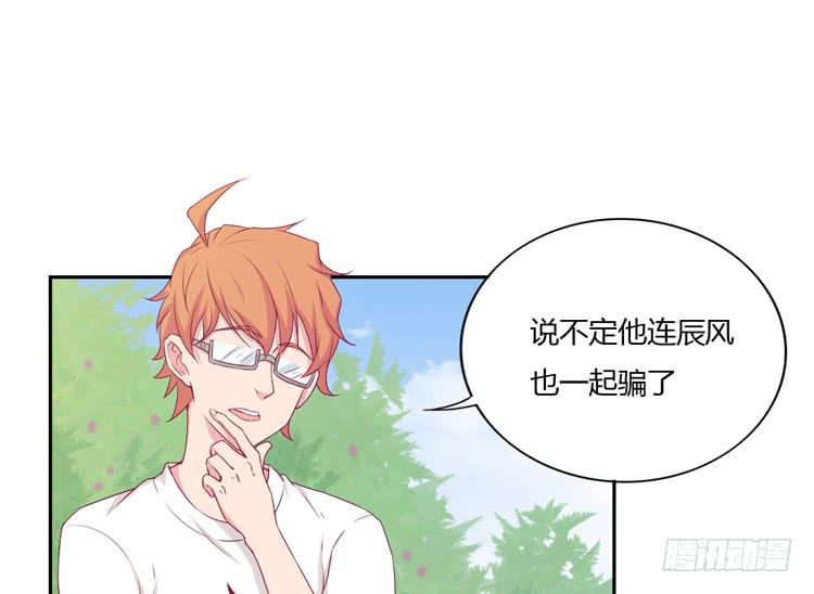 我与秋田韩漫全集-我不是这样的人！无删减无遮挡章节图片 