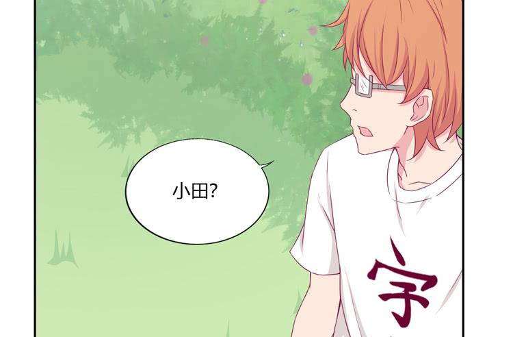 我与秋田韩漫全集-我不是这样的人！无删减无遮挡章节图片 