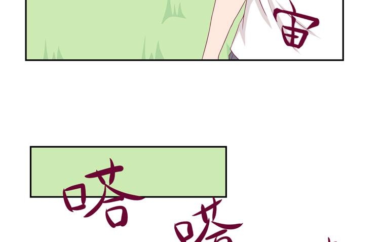 我与秋田韩漫全集-我不是这样的人！无删减无遮挡章节图片 