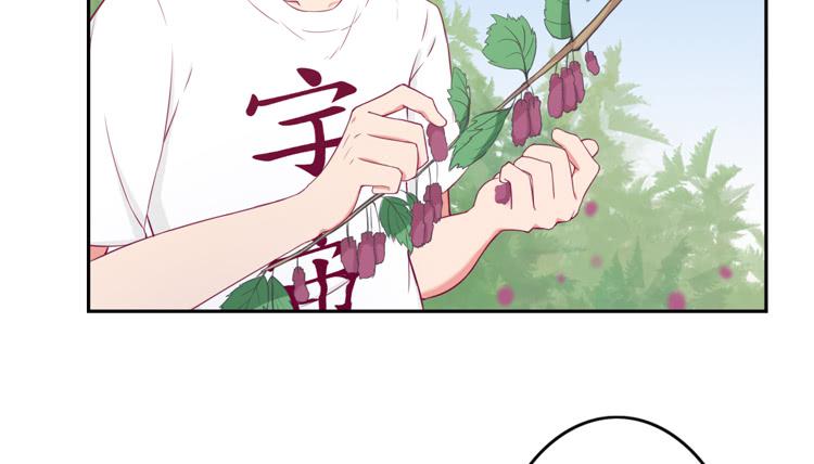 我与秋田韩漫全集-我不是这样的人！无删减无遮挡章节图片 