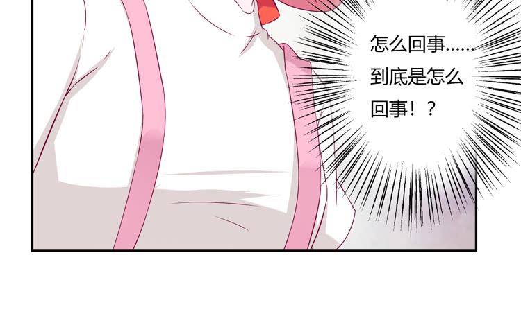我与秋田韩漫全集-我不是这样的人！无删减无遮挡章节图片 