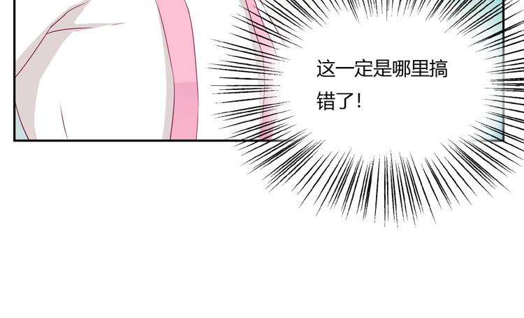 我与秋田韩漫全集-我不是这样的人！无删减无遮挡章节图片 
