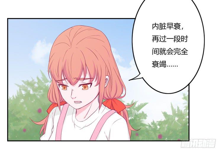 我与秋田韩漫全集-我不是这样的人！无删减无遮挡章节图片 