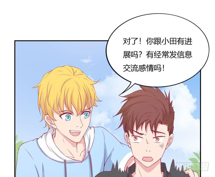 我与秋田韩漫全集-刚刚的是什么！？无删减无遮挡章节图片 