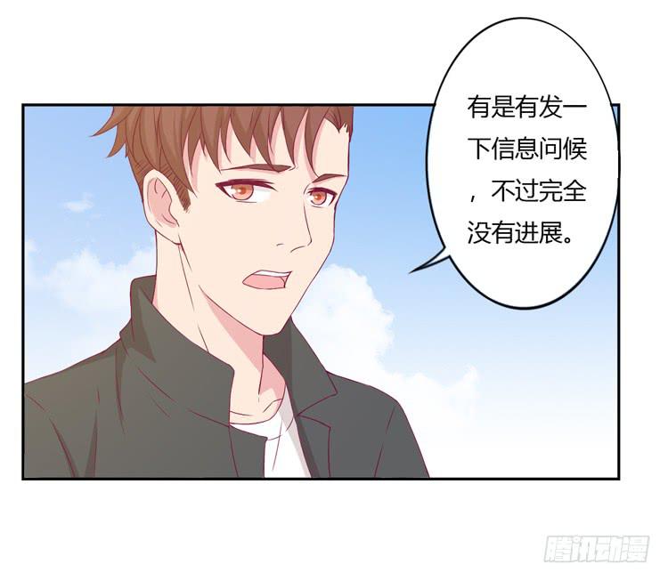 我与秋田韩漫全集-刚刚的是什么！？无删减无遮挡章节图片 