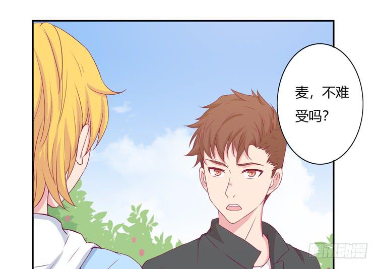 我与秋田韩漫全集-刚刚的是什么！？无删减无遮挡章节图片 