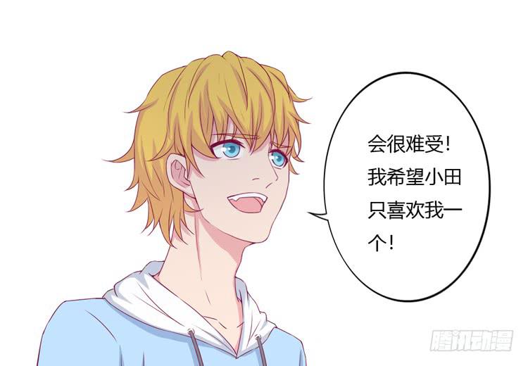 我与秋田韩漫全集-刚刚的是什么！？无删减无遮挡章节图片 