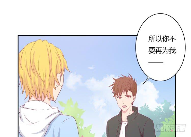 我与秋田韩漫全集-刚刚的是什么！？无删减无遮挡章节图片 