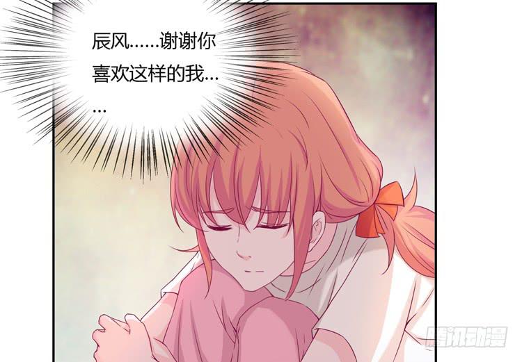 我与秋田韩漫全集-刚刚的是什么！？无删减无遮挡章节图片 