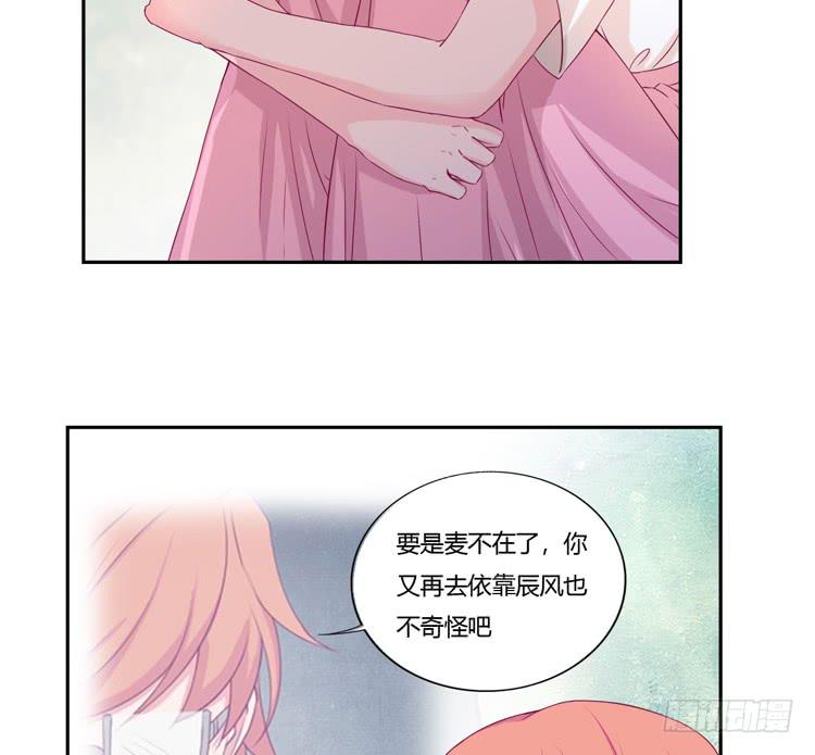 我与秋田韩漫全集-刚刚的是什么！？无删减无遮挡章节图片 