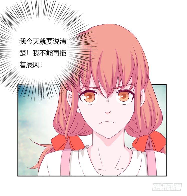 我与秋田韩漫全集-刚刚的是什么！？无删减无遮挡章节图片 
