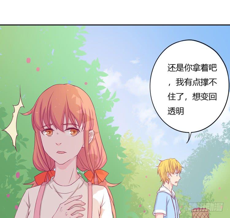 我与秋田韩漫全集-刚刚的是什么！？无删减无遮挡章节图片 