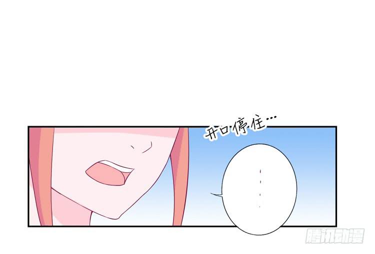 我与秋田韩漫全集-刚刚的是什么！？无删减无遮挡章节图片 