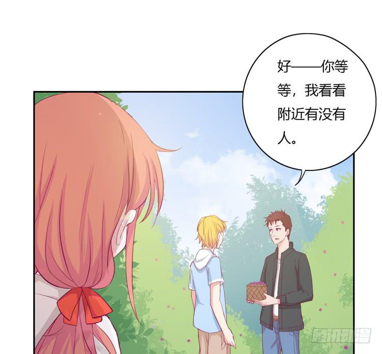 我与秋田韩漫全集-刚刚的是什么！？无删减无遮挡章节图片 