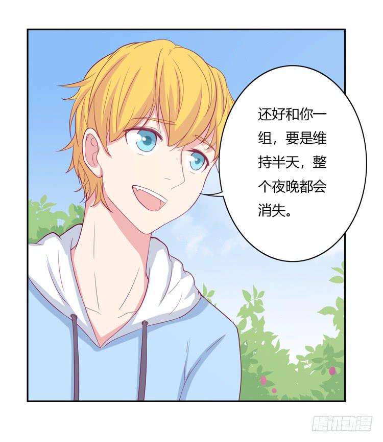 我与秋田韩漫全集-刚刚的是什么！？无删减无遮挡章节图片 