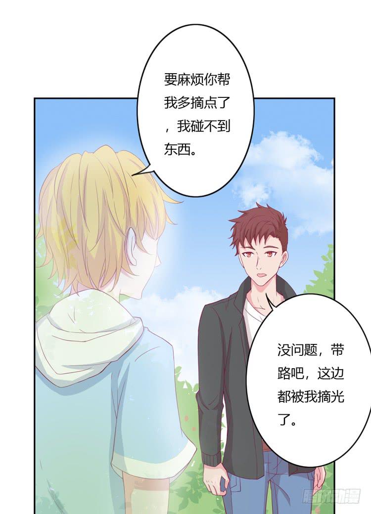 我与秋田韩漫全集-刚刚的是什么！？无删减无遮挡章节图片 