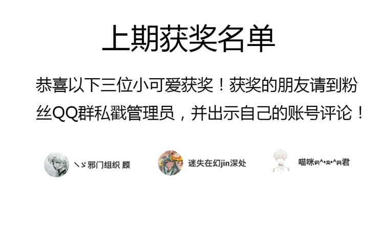 我与秋田韩漫全集-刚刚的是什么！？无删减无遮挡章节图片 