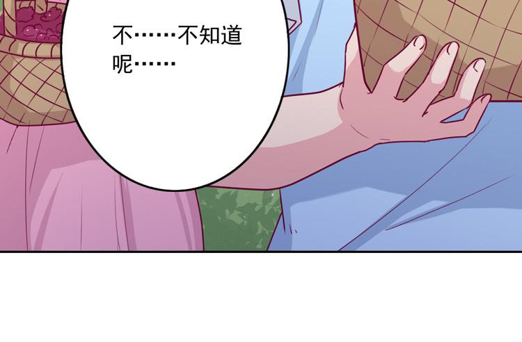 我与秋田韩漫全集-不要过来！无删减无遮挡章节图片 