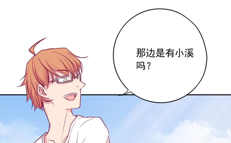 我与秋田韩漫全集-不要过来！无删减无遮挡章节图片 
