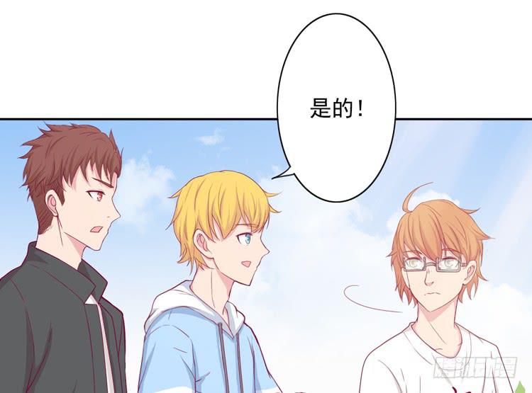我与秋田韩漫全集-不要过来！无删减无遮挡章节图片 