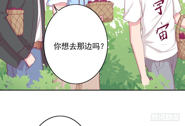 我与秋田韩漫全集-不要过来！无删减无遮挡章节图片 